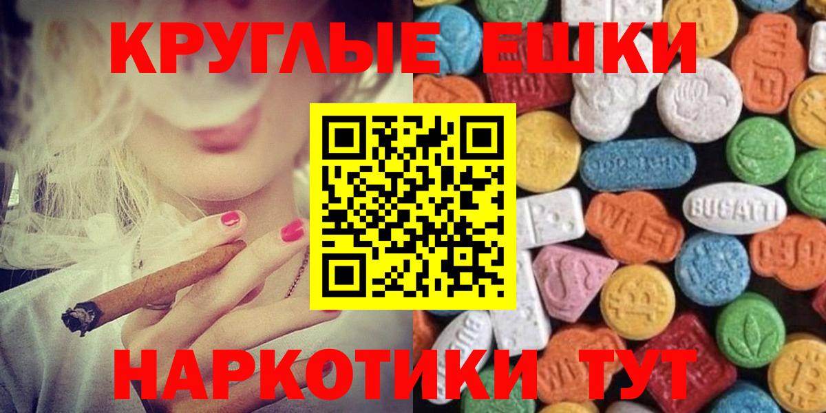 Усть-Джегута  Экстази таблы  Вход с VPN  ЭКСТАЗИ  Экстази VHQ 