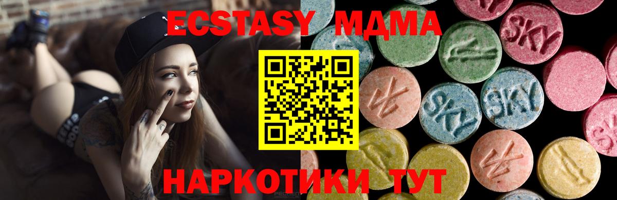 Экстази mix Усть-Джегута