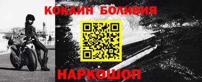 мяу мяу кристалл Тверь