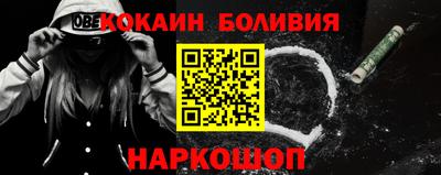 мяу мяу кристалл Тверь