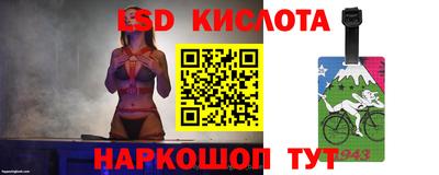 мяу мяу кристалл Тверь
