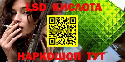 ГАЛЛЮЦИНОГЕННЫЕ ГРИБЫ Тулун