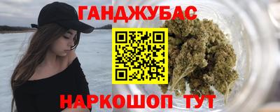 мяу мяу кристалл Тверь