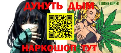 мяу мяу кристалл Тверь