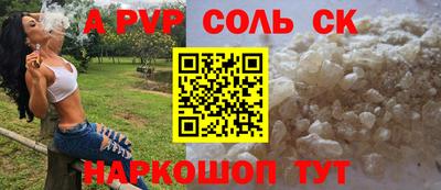 ПСИЛОЦИБИНОВЫЕ ГРИБЫ Татарск