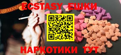 мяу мяу кристалл Тверь