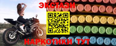 ПСИЛОЦИБИНОВЫЕ ГРИБЫ Татарск