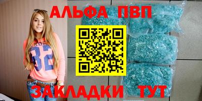 кокаин премиум Тула