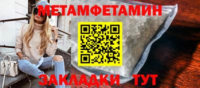 мдма Туймазы