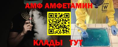 мяу мяу кристалл Тверь