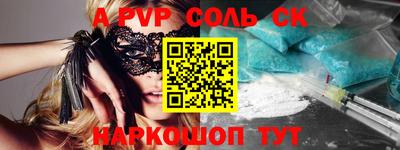 мяу мяу кристалл Тверь