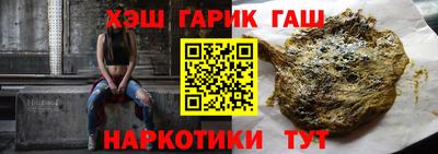 ПСИЛОЦИБИНОВЫЕ ГРИБЫ Татарск