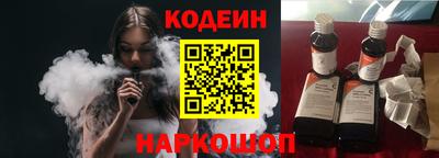 мяу мяу кристалл Тверь