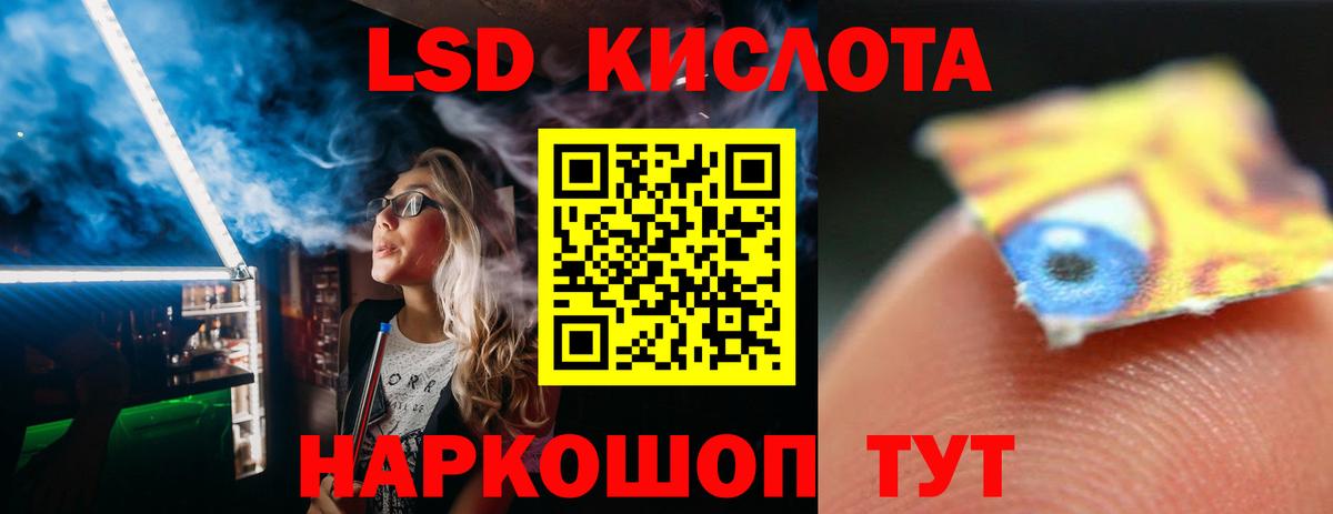 Усть-Джегута  ЛСД экстази кислота  Вход с VPN  мега ONION  LSD-25 экстази ecstasy 