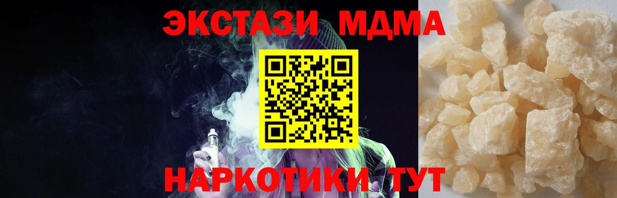 КОКАИН Усть-Джегута