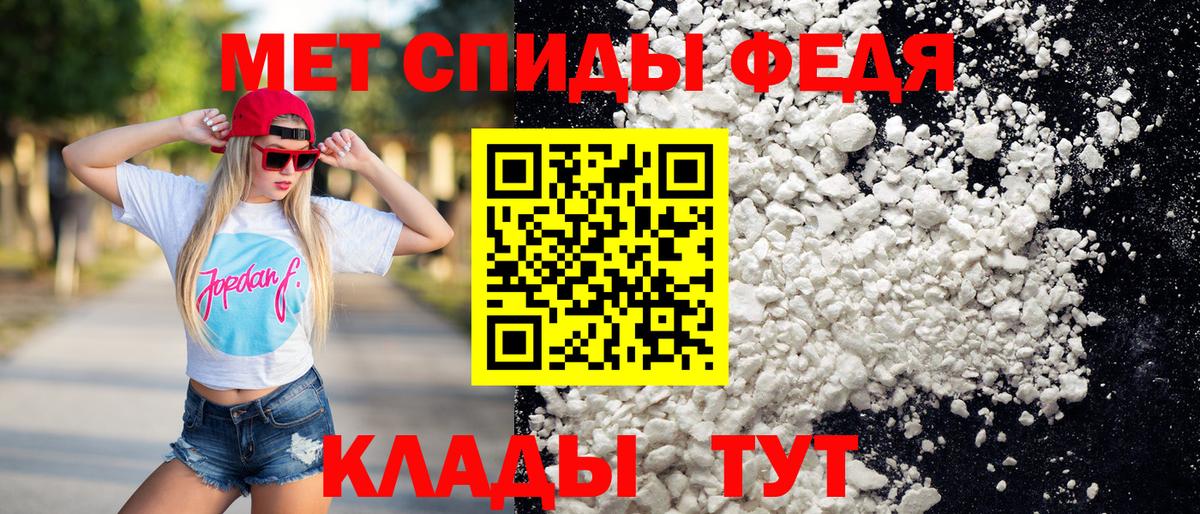 Усть-Джегута  МЕТАМФЕТАМИН мет  Вход с VPN  МЕТАМФЕТАМИН мет 