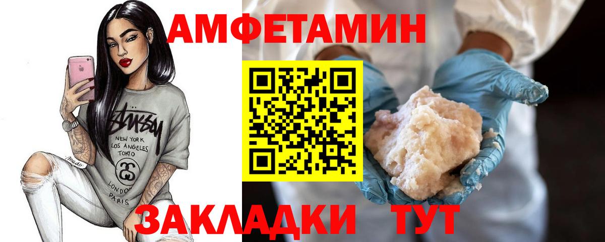 Первитин винт Усть-Джегута