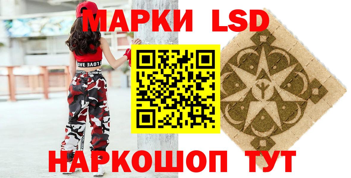 Марки N-bome 1,5мг  даркнет сайт  Усть-Джегута  Вход с VPN  Марки N-bome 1,5мг 