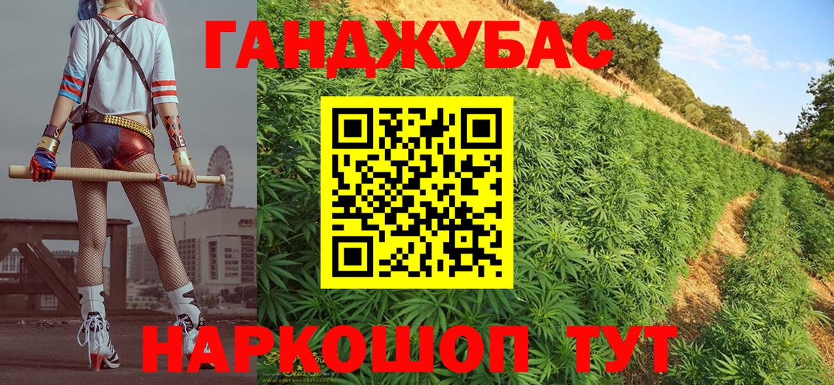 Канабис тримм  Вход с VPN  Усть-Джегута  МАРИХУАНА ГИДРОПОН 